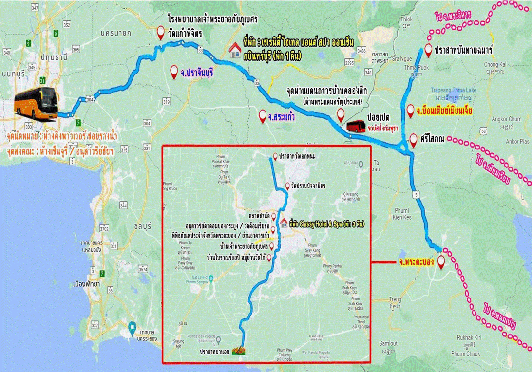 เที่ยวพระตะบอง 2566 / เที่ยวปราจีน 2566 / พระตะบอง / ตึกเจ้าพระยาอภัยภูเบศร 2566 / บันเตียเมียนเจย / เมืองศรีโสภณ / เมืองแฝดคนละฝา " พระตะบอง & ปราจีนบุรี " - บ็อนเตียย์เมียนเจ็ย "  -  บ้านเจ้าพระยาอภัยภูเบศร  / Battambang Historical Museum / ตึกเจ้าพระยาอภัยภูเบศร / วัดแก้วพิจิตร